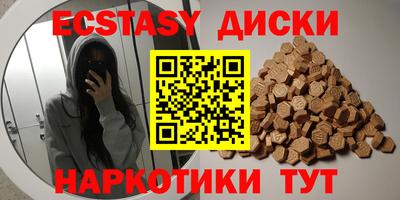 МДМА Абакан