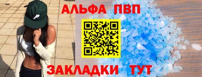 прущие грибы Азнакаево