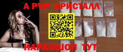 метадон Абакан