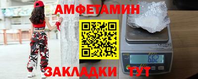 прущие грибы Азнакаево