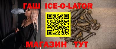 меф VHQ Абинск