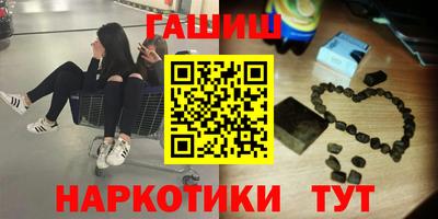 ПСИЛОЦИБИНОВЫЕ ГРИБЫ Азнакаево