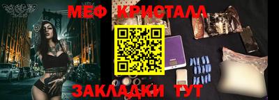 прущие грибы Азнакаево