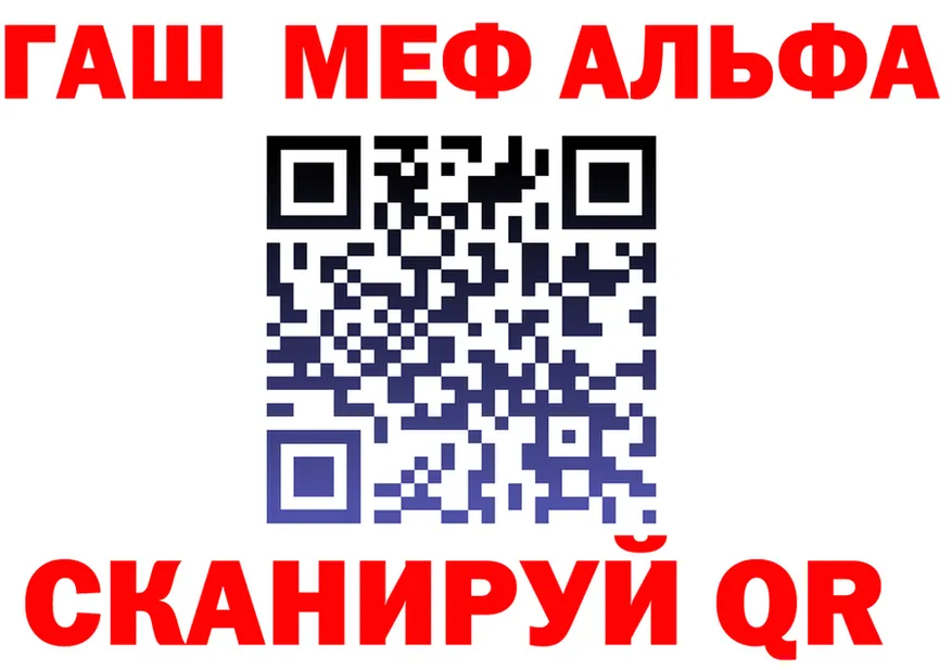 МЯУ-МЯУ 4 MMC ССЫЛКА это гидра Ангарск