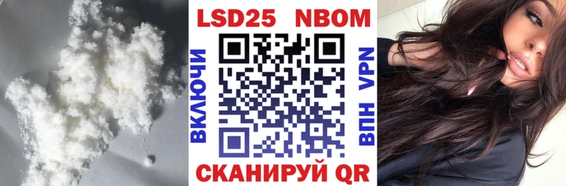 Лсд 25 экстази кислота  Ангарск 