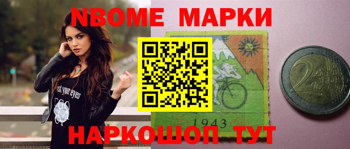 LSD-25 экстази ecstasy  ЛСД экстази  Лсд 25 экстази кислота  Ангарск 