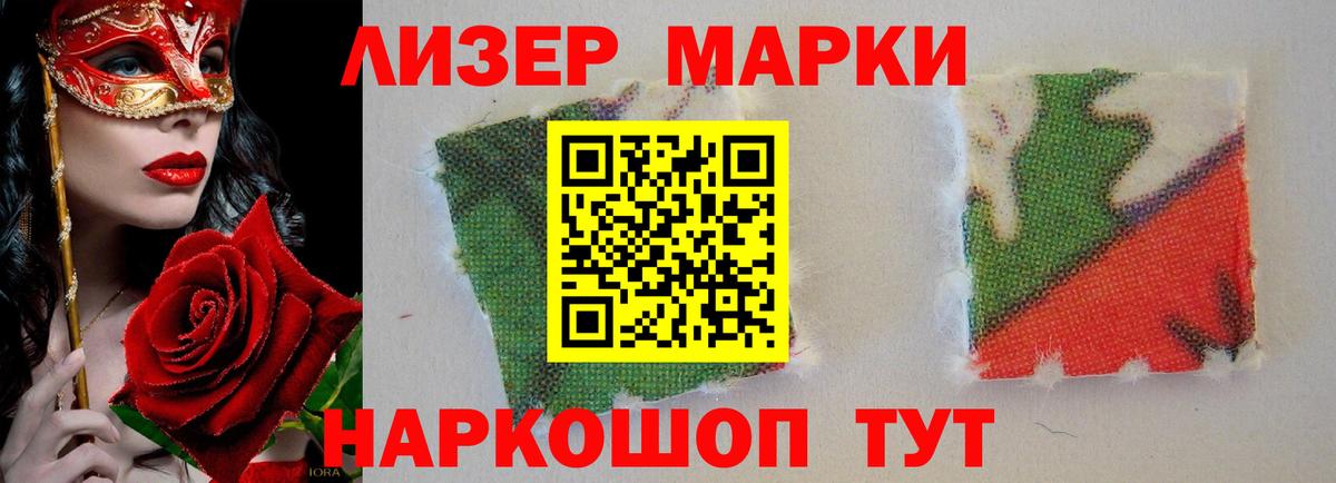 ЛСД экстази ecstasy  Вход с VPN  Ангарск  Лсд 25 экстази кислота 