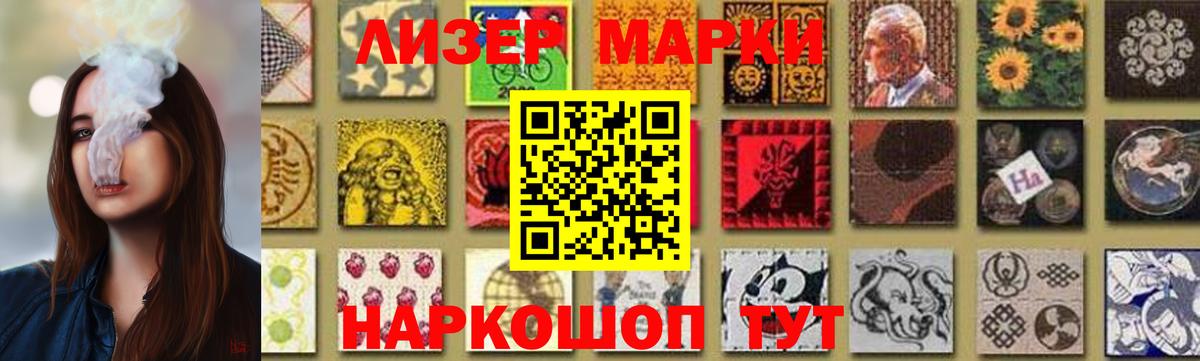ЛСД экстази ecstasy  Лсд 25 экстази ecstasy  ЛСД экстази  Ангарск  Вход с VPN 