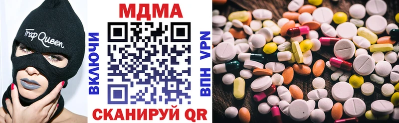 MDMA Molly  что такое наркотик  Ангарск 