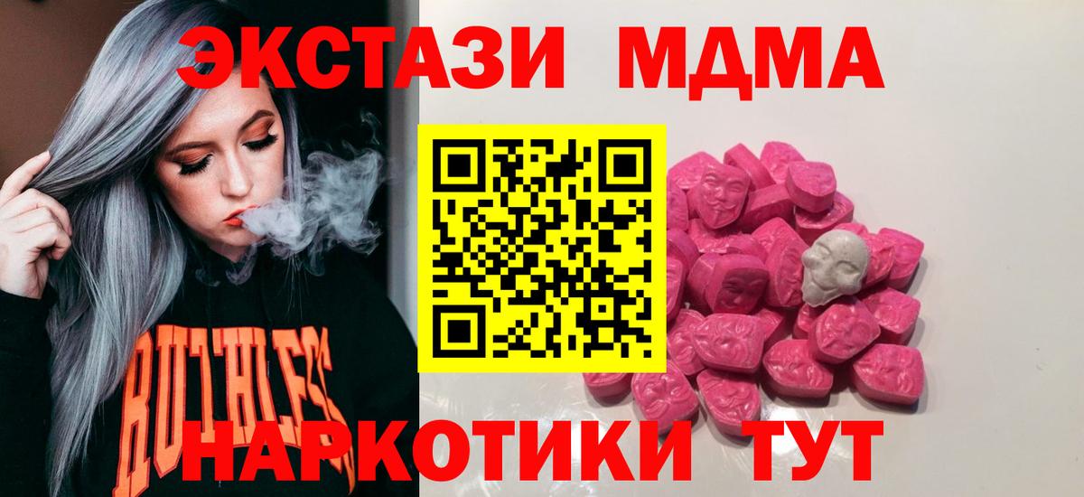 ГАШИШ Ангарск
