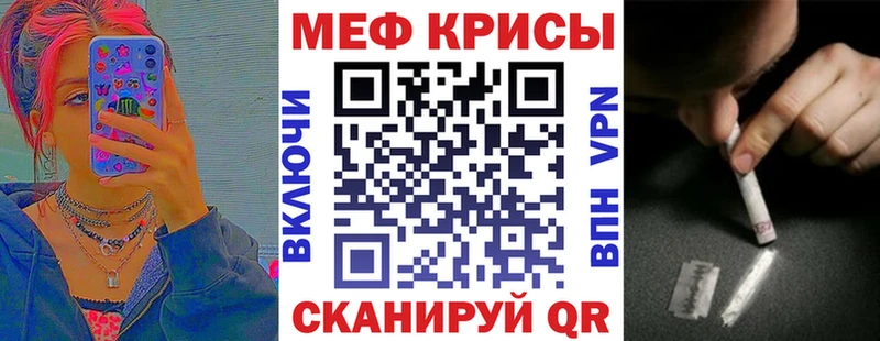 где найти   Ангарск  МЯУ-МЯУ 4 MMC 