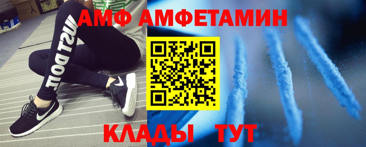 Первитин винт Ангарск
