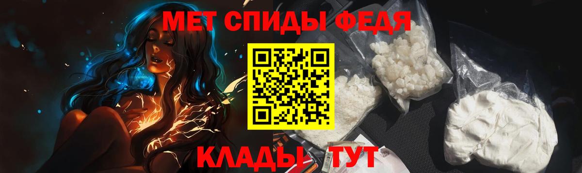 Метамфетамин витя Ангарск
