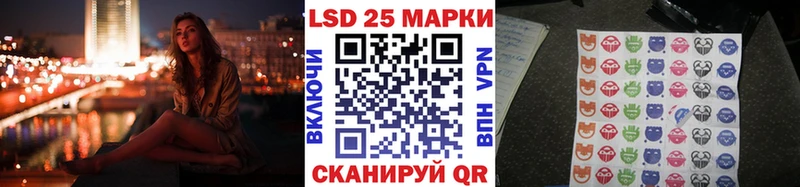 ссылка на мегу ССЫЛКА  Ангарск  Марки 25I-NBOMe 1,5мг 