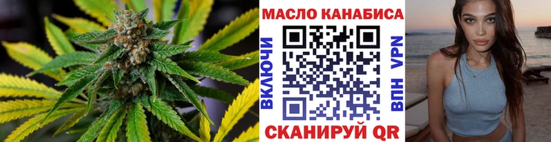 Дистиллят ТГК Wax  где можно купить наркотик  Ангарск 