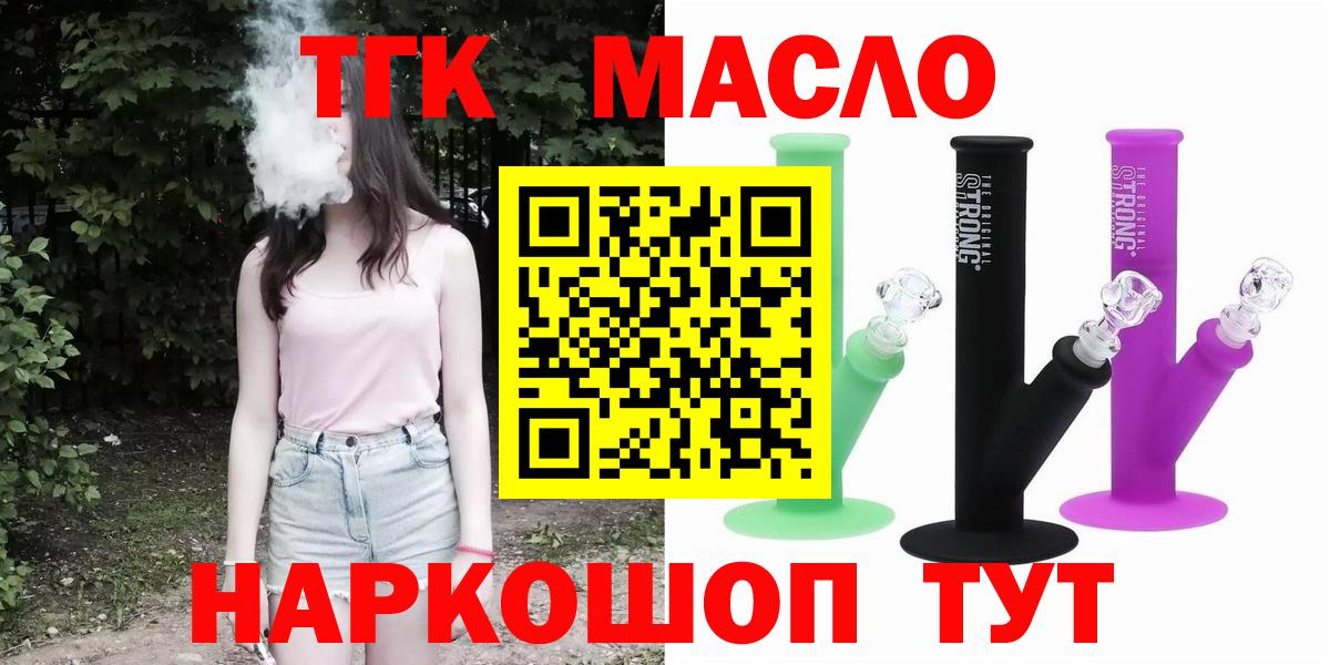 Дистиллят ТГК Wax Ангарск