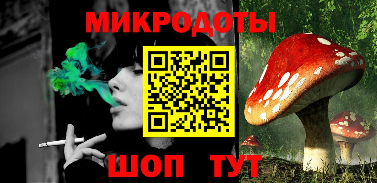 Ангарск  Галлюциногенные грибы прущие грибы  Вход с VPN 