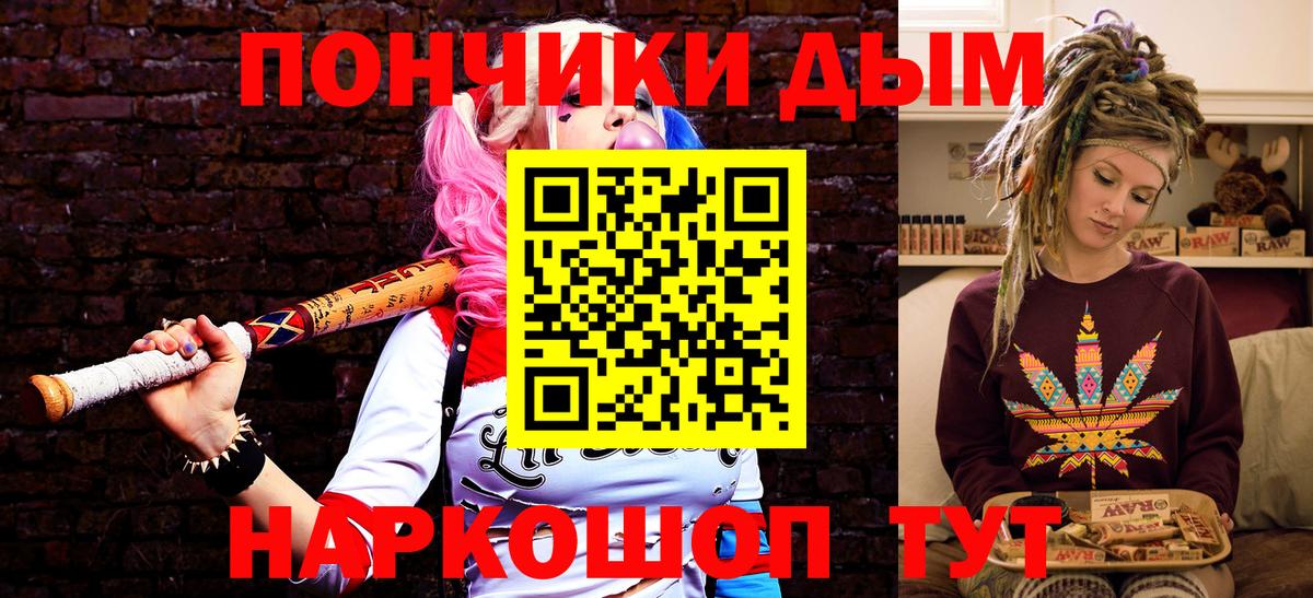 Бошки Шишки OG Kush  Конопля семена  Ангарск  Конопля MAZAR  Вход с VPN 