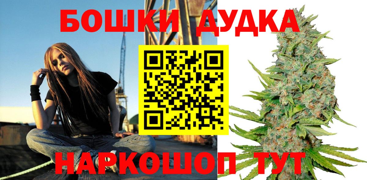 Конопля Amnesia Ангарск